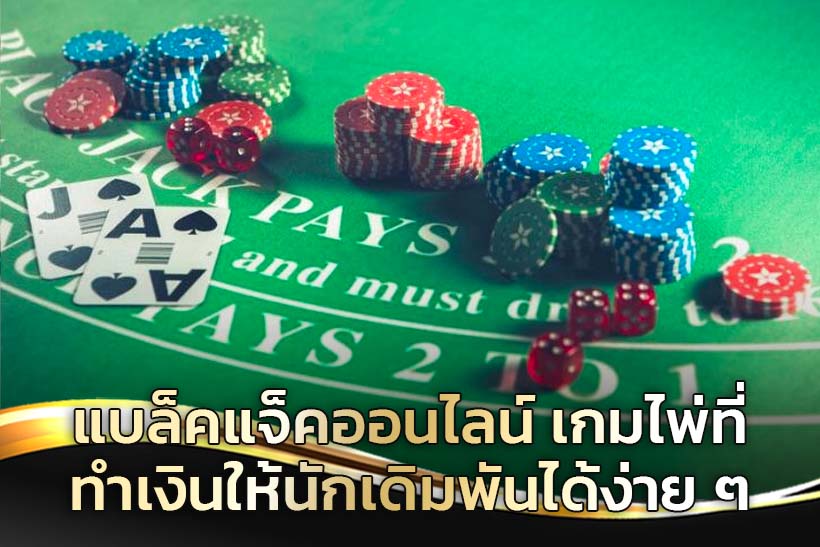 sbfplay99