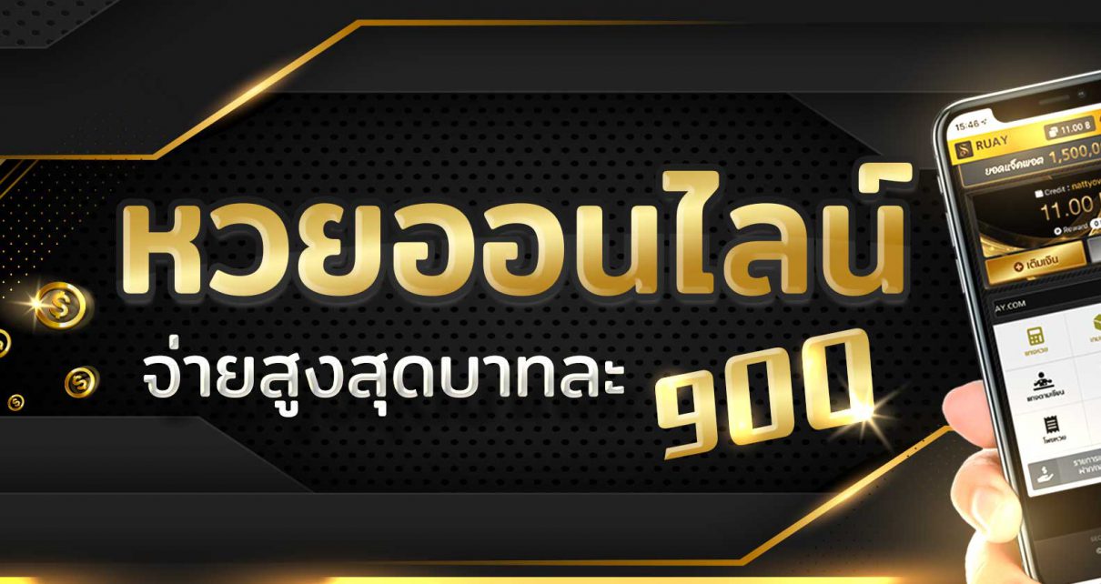 99ราชา