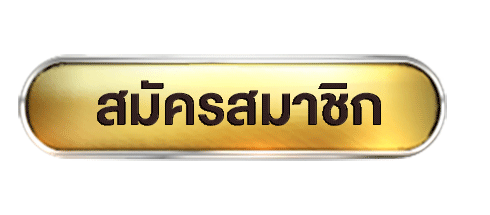 somwang
