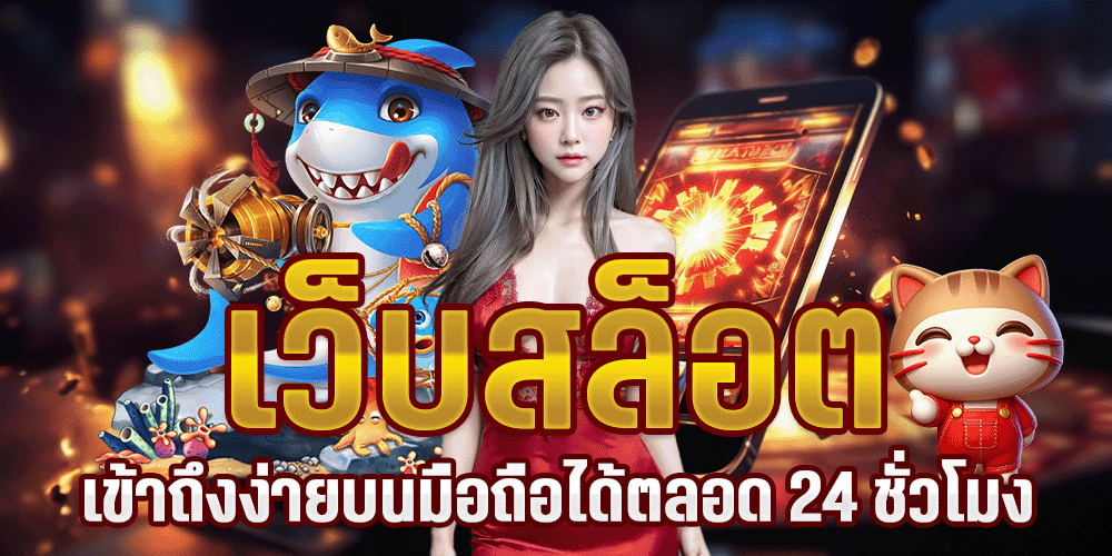 somwang lotto