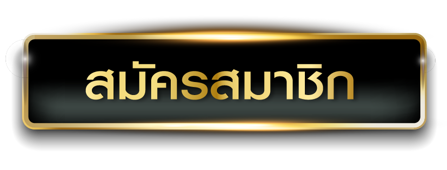 สล็อตเว็บใหญ่เว็บตรง